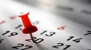 الإجازات الرسمية المتبقية حتى نهاية 2025: عدد الأيام والتواريخ الأساسية للموظفين والقطاعات الحكومية